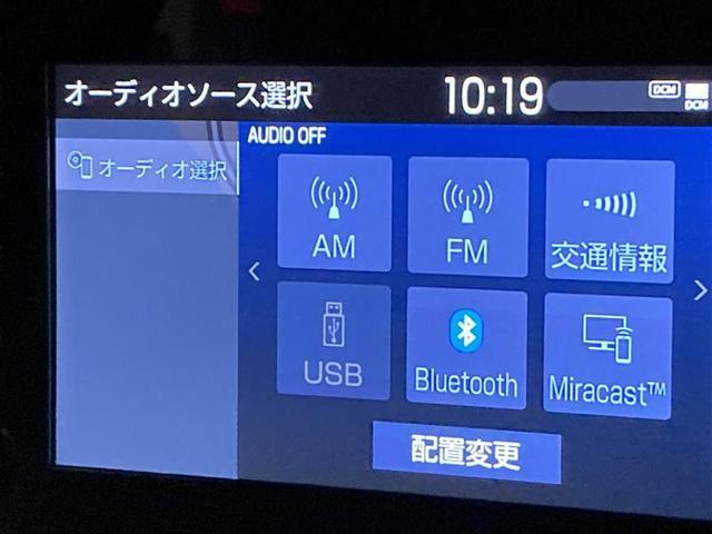 カローラツーリング ハイブリッド　Ｓ　プッシュスタート　ＲＣＴＡ　ＲＳＡ　ＴＳＳ　Ｔコネクト対応純正ディスプレイオーディオナビ　ブルートゥース　ドライブレコーダー　　レーダークルーズコントロール　ＬＥＤヘッドライト　バックモニター（7枚目）