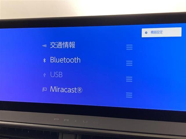 プリウス Ｚ　雹害　ＴＳＳ　純正メモリーナビ　ＰＫＳＢ　全方位カメラ　パワーバックドア　パノラマルーフ　ＥＴＣ２．０　ＬＥＤライト　バックモニター　純正ドライブレコーダー　レーダークルコン　ＢＳＭ　ＬＫＡ　フルセグ（10枚目）