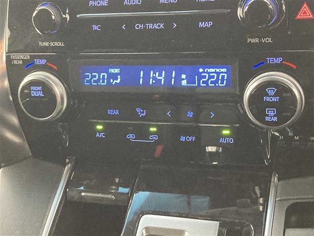 アルファード 2.5S タイプゴールド プッシュスタート リモコン車内有 RSA トヨタセーフティセンス 両側電動スライドドア レーダークルコン フルセグTV Tコネクト対応ディスプレイオーディオナビ ドライブレコーダー バックモニター(13枚目)
