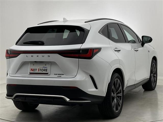 NX NX350h Fスポーツ 4WD LSS 純正DAナビ 全方位カメラ ブラインドスポットモニター レーダークルコン シートメモリ パドルシフト シートヒーター バックモニター フルセグ デジタルインナーミラー ETC2.0(43枚目)