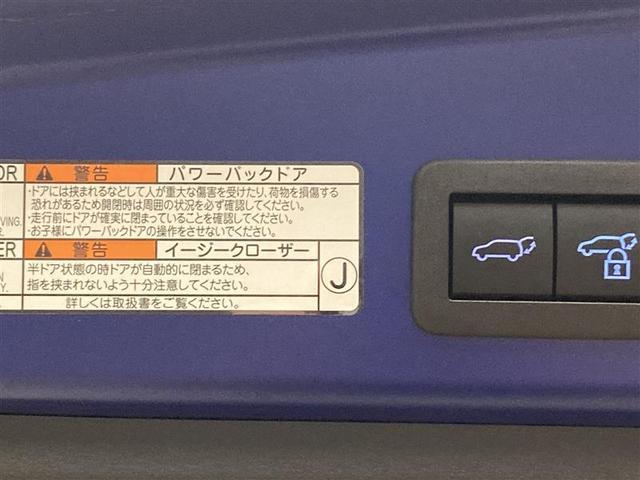 カローラクロス ハイブリッド Z 4WD トヨタセーフティセンス ディスプレイオーディオ パノラミックビューモニター パワーバックドア バックモニター ETC2.0 社外前後ドラレコ ステアリングヒーター フロントワイパーデアイサー(22枚目)