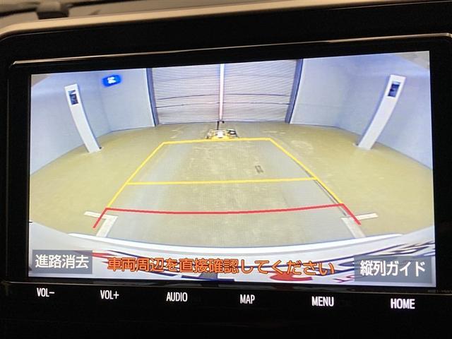 C-HR G プッシュスタート 純正エアロ レーダークルーズコントロール トヨタセーフティセンス BSM フルセグTV Bluetooth接続 LEDヘッドライト スマートキー バックモニター ETC2.0(9枚目)