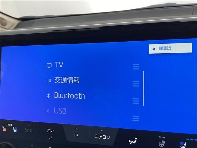 アルファードハイブリッド エグゼクティブラウンジ モデリスタエアロ シートメモリ3セット デジタルインナーミラー JBL HUD RSA PDA RCTA FCTA RCD 後方車両接近告知 安心降車アシスト 周辺車両接近時サポート シートエアコン(7枚目)