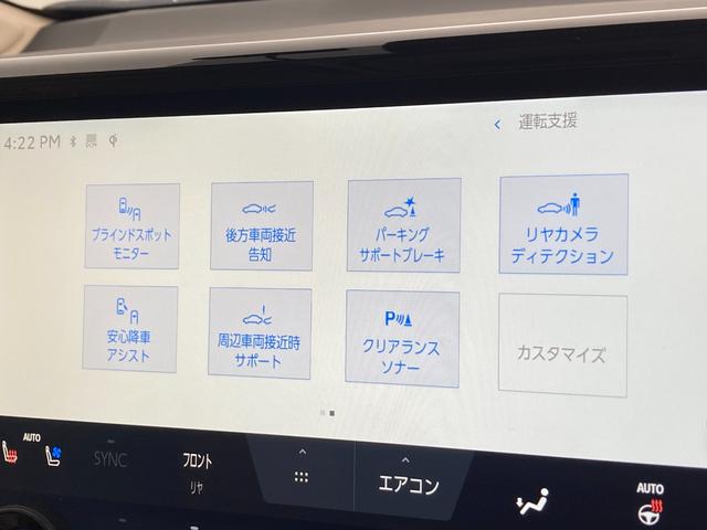 アルファードハイブリッド エグゼクティブラウンジ モデリスタエアロ シートメモリ3セット デジタルインナーミラー JBL HUD RSA PDA RCTA FCTA RCD 後方車両接近告知 安心降車アシスト 周辺車両接近時サポート シートエアコン(17枚目)