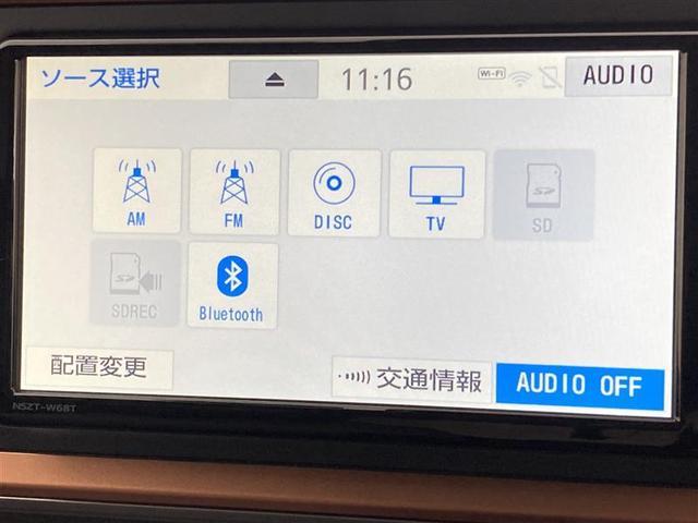 パッソ モーダ チャーム スマートアシスト Tコネクトナビ パノラミックビューモニター バックモニター LEDヘッドライト ETC 純正前後ドライブレコーダー フルセグ Bluetooth プッシュスタート CD/DVD再生(6枚目)