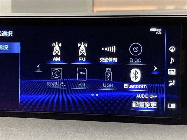 ＵＸ ＵＸ２５０ｈ　ＬＳＳ　純正メモリーナビ　ＥＴＣ２．０　ＬＥＤライト　バックモニター　純正ドラレコ　レーダークルコン　ＬＫＡ　ブルートゥース　フルセグ　オートエアコン　ＵＳＢ　スマートキー　ＣＤ・ＤＶＤ再生機能（8枚目）
