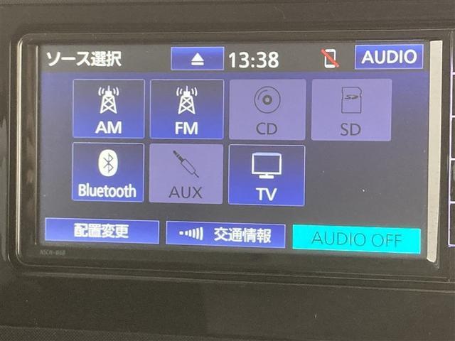 ブルートゥースに接続することにより、スマホに入ったお気に入りの音楽を車内で楽しむことができます♪あると本当に便利な機能になっています！
