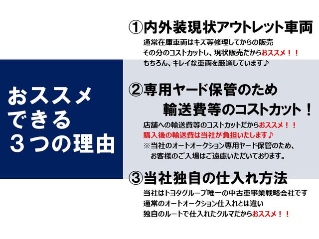 ハイブリッドG 5/9終了 YoutubeUP セーフティーセンス 純正SDナビ 両側パワースライドドア ブルートゥース ワンセグTV ETC 内外装現状アウトレット車両 簡易クリーニング ロングラン保証1年付き(8枚目)
