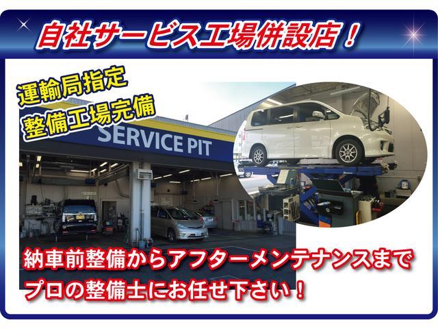 ハイブリッドG 5/9終了 YoutubeUP セーフティーセンス 純正SDナビ 両側パワースライドドア ブルートゥース ワンセグTV ETC 内外装現状アウトレット車両 簡易クリーニング ロングラン保証1年付き(27枚目)