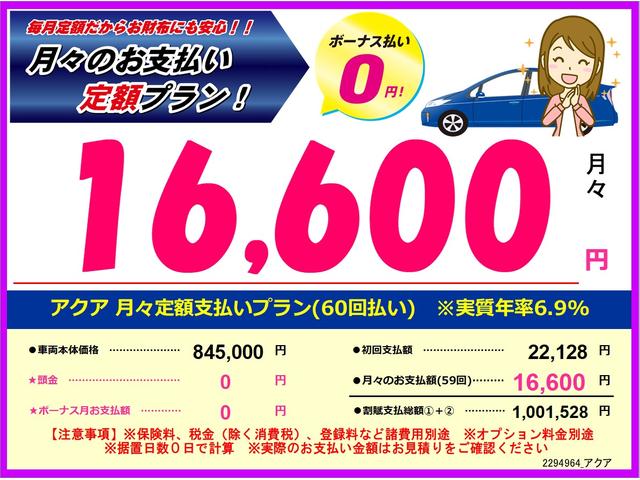 S 5/9終了 YoutubeUP 純正SDナビ バックカメラ ブルートゥース ワンセグ ETC スマートキー 内外装現状アウトレット車両 簡易クリーニング ロングラン保証1年付(4枚目)