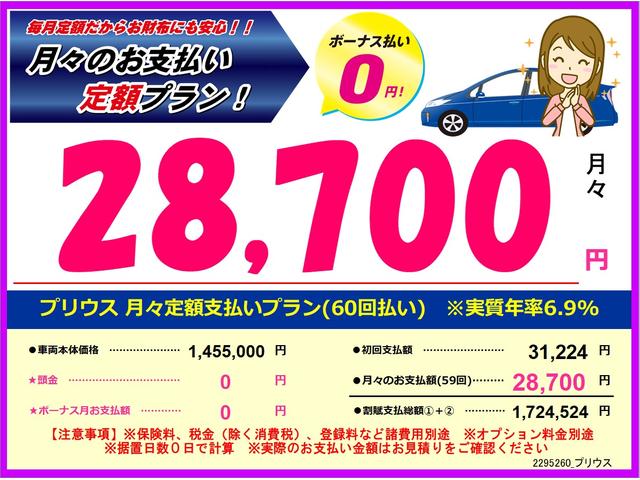 S 5/16終了 YoutubeUP メモリーナビ ワンセグTV バックカメラ LEDライト スマートキー 内外装現状アウトレット車両 簡易クリーニング ロングラン保証1年付き(4枚目)
