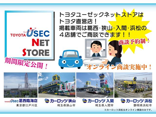 X SAIII 5/16終了 YoutubeUP 社外メモリーナビ ETC LEDライト キーレス 内外装現状アウトレット車両 簡易クリーニング ロングラン保証1年付き(5枚目)