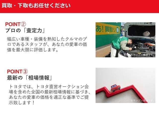 ファンベースＧ　セーフティーエディション　ＴｏｙｏｔａＳａｆｅｔｙＳｅｎｓｅ　両側パワースライドドア　シートヒーター　ステアリングヒーター　パノラミックビューモニター　オートマチックハイビーム　Ｂｌｕｅｔｏｏｔｈ連携　前後ドライブレコーダー(36枚目)