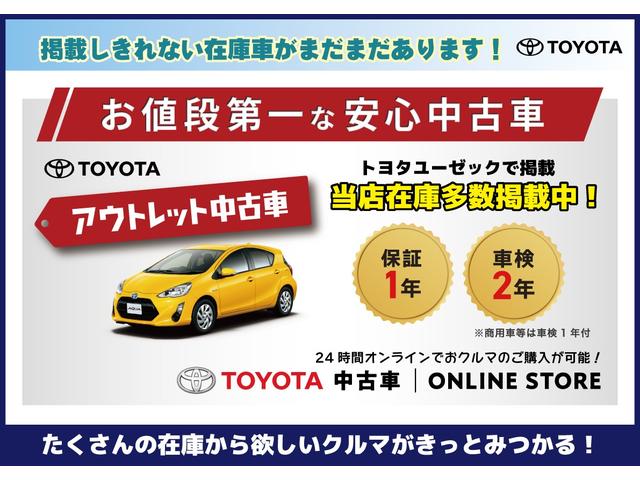 Ｇ　クエロ　４ＷＤ　純正メモリーナビ　全方位カメラ　バックカメラ　ＥＴＣ　両側電動スライドドア　ＬＥＤライト　ＩＣＳ　前方ドラレコ　オートマチックハイビーム　Ｂｌｕｅｔｏｏｔｈ　ＵＳＢ　トヨタセーフティセンス(44枚目)