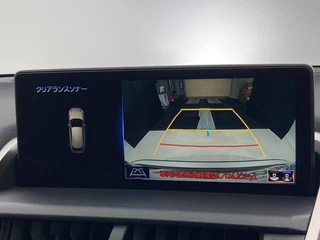 ＮＸ３００ｈ　Ｉパッケージ　Ｌｅｘｕｓ　Ｓａｆｅｔｙ　Ｓｙｓｔｅｍ　パワーバックドア　Ｇ－Ｌｉｎｋナビ　合皮シート　ＥＴＣ２．０　ＬＥＤヘッドライト　バックモニター　サイドカメラ（左）　ＰＫＳＡ　パドルシフト　Ｂｌｕ－ｒａｙ再生(10枚目)