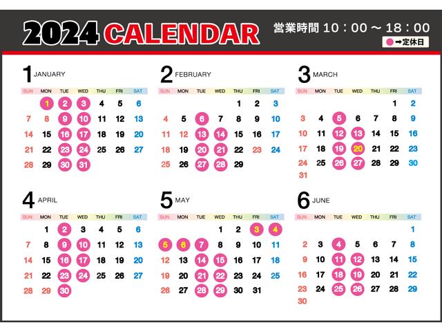 営業時間：１０〜１８時　定休日：毎週火・水曜日（第１水曜日は営業）