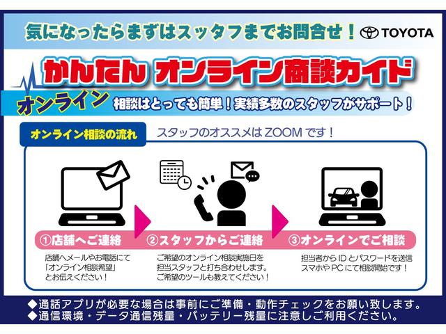 Ｇ　ＬＥＤエディション　トヨタセーフティセンス　Ｔコネクトナビ　バックカメラ　ＴＲＤフルエアロ　レーダークルコン　オートマチックハイビーム　ＢＳＭ　コンビシート　前方ドラレコ　ＥＴＣ２．０　シートヒーター　Ｂｌｕｅｔｏｏｔｈ(42枚目)