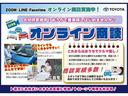 新車でしか選べなかったアイテムがご購入の中古車へもつけられます！！保証付の純正仕様をこの中古車に追加装着可能です。　※適合車種・アイテムなど、各種条件あり※