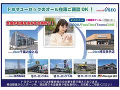 お客様の最寄り店舗にて商談・納車ができます♪関東・東海エリアに７店舗！詳細はマップをご確認のうえ、ご希望店舗をお知らせください。 4