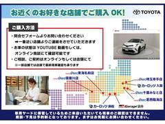 お客様の最寄り店舗にて商談・納車ができます♪関東・東海・近畿エリアに８店舗！詳細はマップをご確認のうえ、ご希望店舗をお知らせください。 6