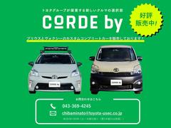 ☆★☆カスタマイズカーの販売はじめました「ＣＯＲＤＥ　ｂｙ」☆★☆　カスタマイズの内容や対象車種など、詳しくはぜひお気軽にお問い合わせください♪ 3