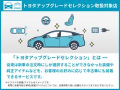 新車でしか選べなかったアイテムがご購入の中古車へもつけられます！！保証付の純正仕様をこの中古車に追加装着可能です。　※適合車種・アイテムなど、各種条件あり※ 4