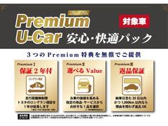 ☆★☆カスタマイズカーの販売はじめました「ＣＯＲＤＥ　ｂｙ」☆★☆　カスタマイズの内容や対象車種など、詳しくはぜひお気軽にお問い合わせください♪ 3