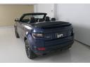 LAND ROVER RANGE ROVER EVOQUE CONVERTIBLE