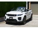 LAND ROVER RANGE ROVER EVOQUE CONVERTIBLE