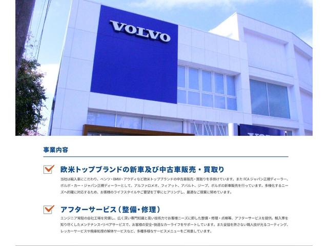 D4 ダイナミックエディション アダプティブクルーズコントロール バックカメラ BLIS ETC(41枚目)