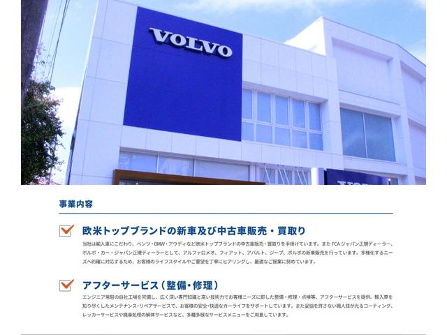 D4 ダイナミックエディション スポーツレザーシート フロント8ウェイパワーシート シートヒーター 専用18インチアルミホイール ブラックルーフライナー キーレスドライブ(43枚目)