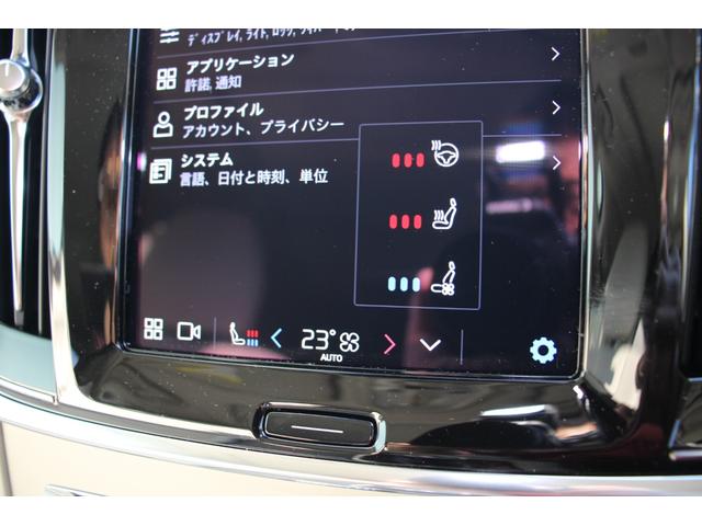 ボルボ Ｖ９０