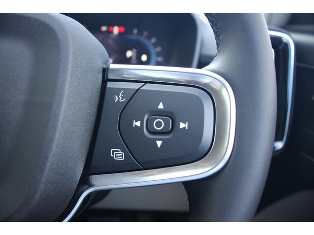 ＸＣ４０ アルティメット　Ｂ４　ＡＷＤ　Ｇｏｏｇｌｅモデル　純正１９インチアルミホイール　ＥＴＣ２．０　３６０度ビューカメラ　ｈａｒｍａｎ／ｋａｒｄｏｎプレミアムサウンド　クリスタルシフトノブ　ワイヤレススマートフォンチャージャー（24枚目）