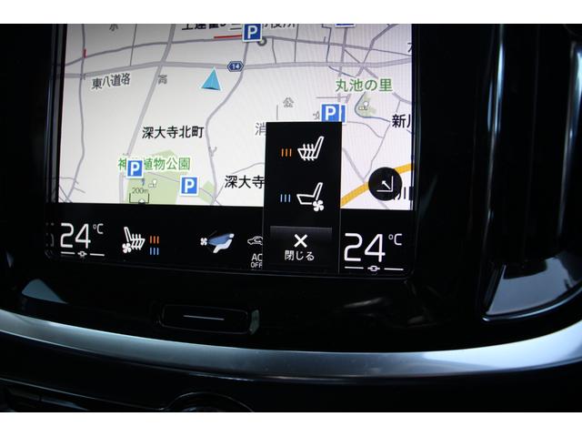 Ｖ６０ Ｔ６　ツインエンジン　ＡＷＤ　インスクリプション　ワンオーナー　点検整備記録簿　４ＷＤ　ＭＴモード付　電動リアゲート　ＬＥＤヘッドライト　純正ホイール　ルーフレール　本革シート　電動シート　スマートキー　シートヒーター　シートクーラー　ＥＴＣ（9枚目）