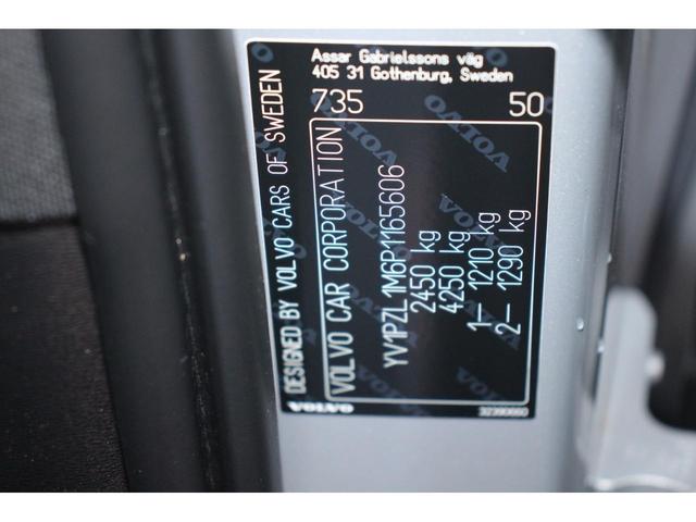 Ｖ９０ クロスカントリー　アルティメット　Ｂ５　ＡＷＤ　４ＷＤ　シートヒーター　シートエアコン　全周囲カメラ　アダプティブクルーズコントロール　ＥＴＣ　本革シート　ＭＴモード付き（40枚目）