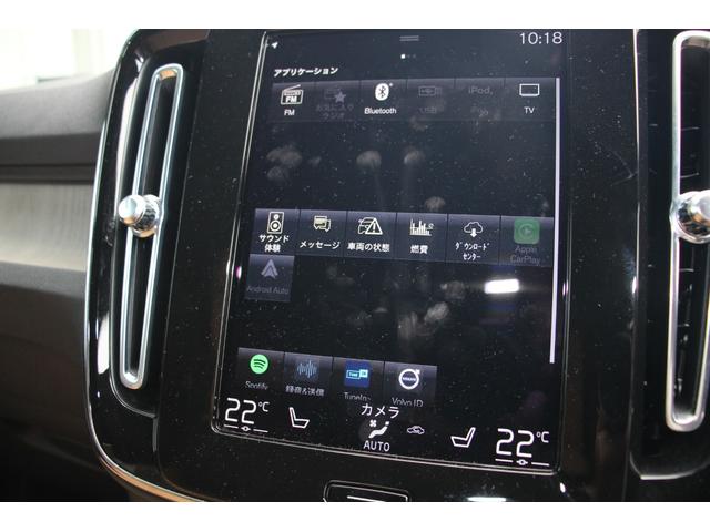 ＸＣ４０ Ｂ４　ＡＷＤ　インスクリプション　全周囲カメラ　ワンオーナー　定期点検記録簿　４ＷＤ　ＭＴモード付き　本革シート　シートヒーター　ＥＴＣ　ドライブレコーダー搭載（8枚目）