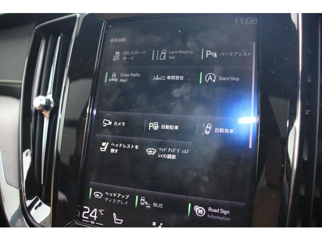 Ｖ６０ Ｔ５　インスクリプション（16枚目）