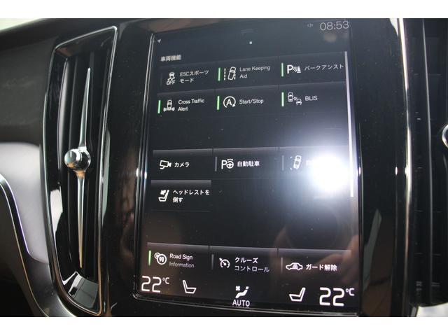 V60 クロスカントリー T5 AWD(21枚目)