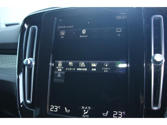 XC40 B5 AWD Rデザイン(22枚目)