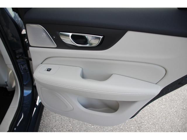 V60 B5 インスクリプション(33枚目)