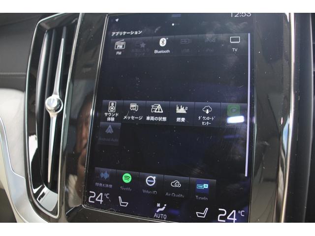 V60 B5 インスクリプション(36枚目)