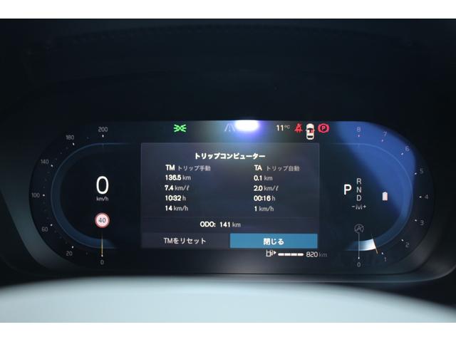 Ｖ６０ ウルトラ　Ｂ４（11枚目）