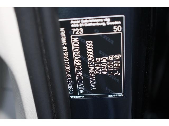 Ｖ６０ ウルトラ　Ｂ４（33枚目）