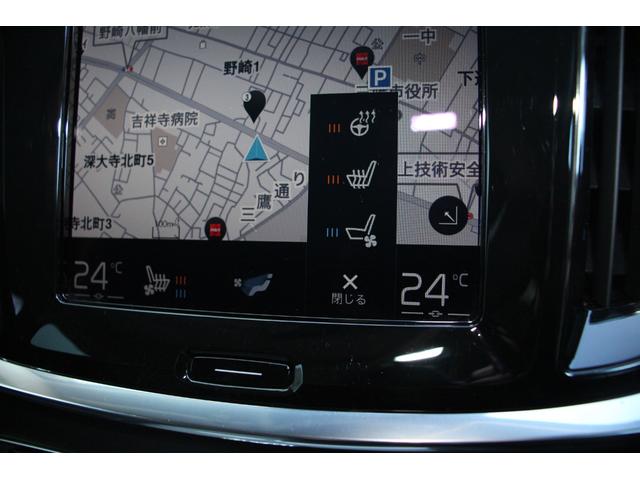 V60 クロスカントリー B5 AWD プロ(5枚目)