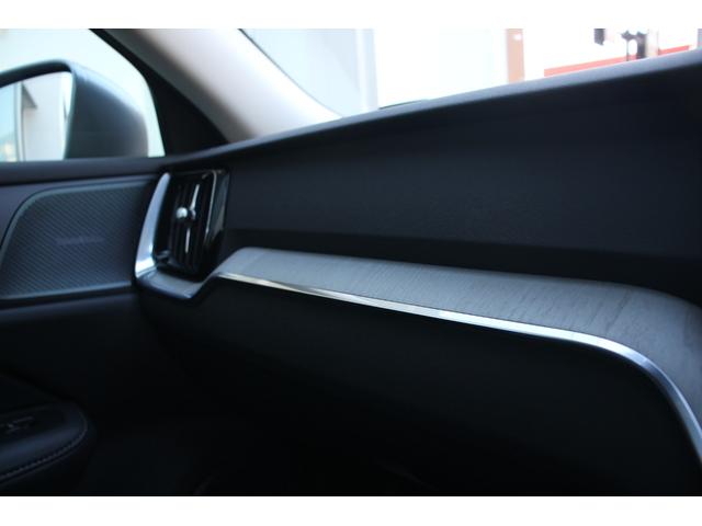 V60 クロスカントリー B5 AWD プロ(17枚目)