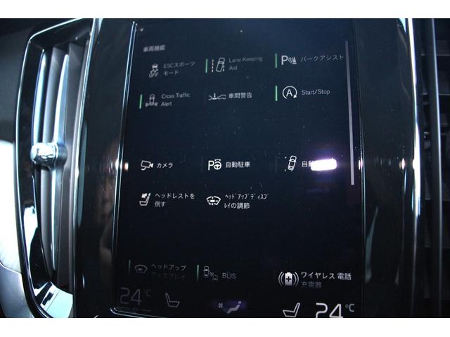 V60 クロスカントリー B5 AWD プロ(22枚目)