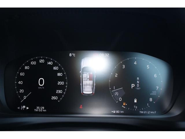 V60 クロスカントリー B5 AWD プロ(25枚目)