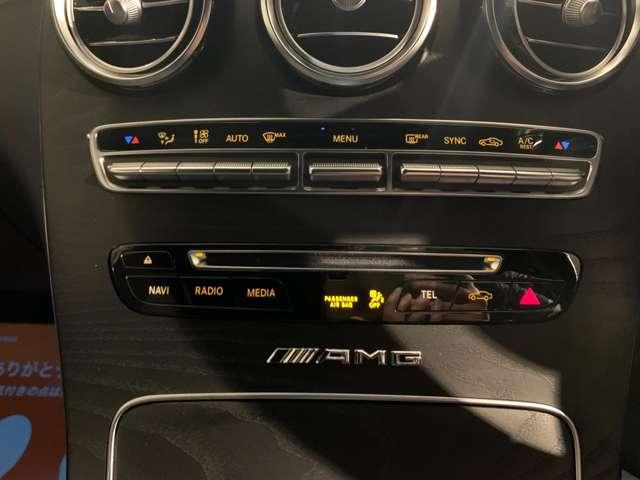 GLC GLC43 4マチッククーペ 4WD 純正COMAND System 純正21インチAW Burmester 360°カメラ ETC 前後席シートヒーター エアバランスPKG ランニングボード ディーラー整備記録(35枚目)