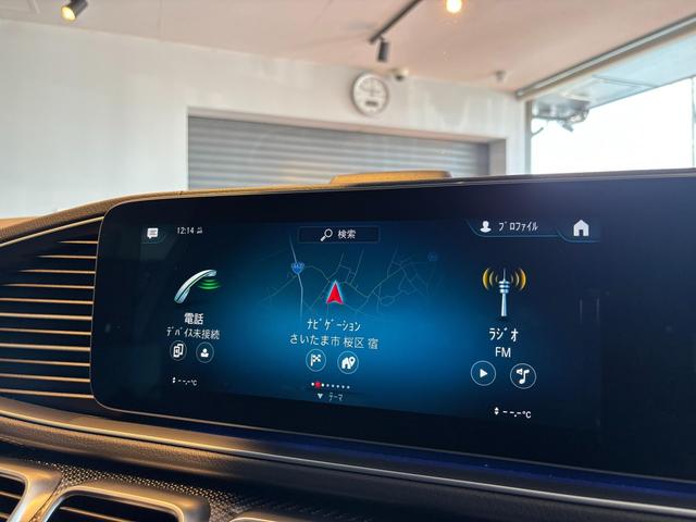 GLE GLE53 4マチック+ (ISG搭載モデル) 21インチAW ハーフレザー(ヒーター/ベンチレーション) AMGカーボンインテリアpkg パノラミックスライディングルーフ ヘッドアップディスプレイ Burmester 360度カメラ(57枚目)