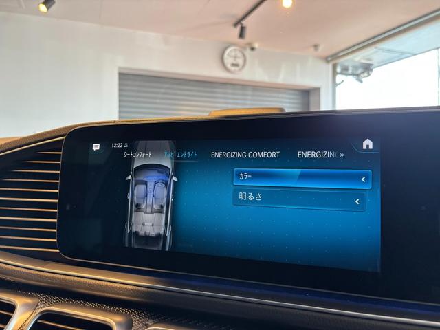 GLE GLE53 4マチック+ (ISG搭載モデル) 21インチAW ハーフレザー(ヒーター/ベンチレーション) AMGカーボンインテリアpkg パノラミックスライディングルーフ ヘッドアップディスプレイ Burmester 360度カメラ(63枚目)